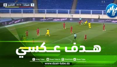 بالــفيديو…بدران يسجل في مرمى فريقه!!