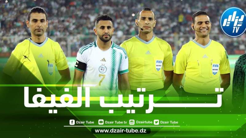 الــمنتخب الجزائري يتجاوز الكاميرون و يعود للتــوب 5 في إفريقيا !!