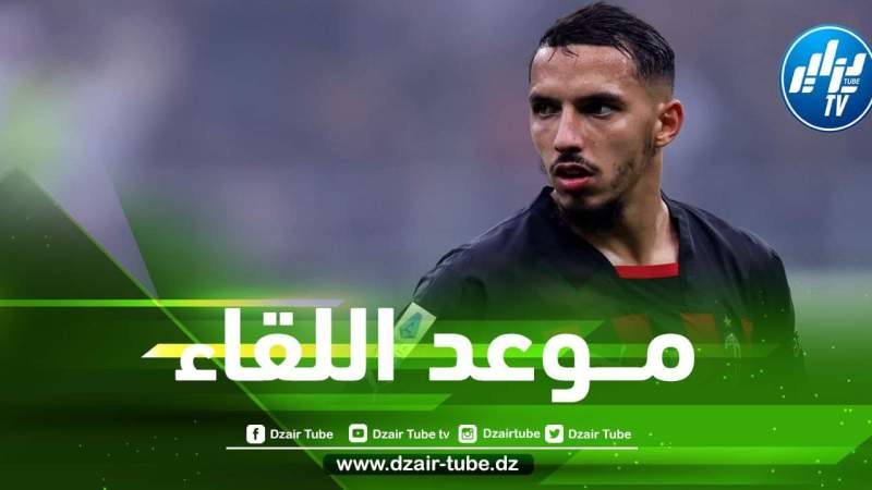 توقيت مباراة الميلان و دينامو زغرب…و القنوات الناقلة