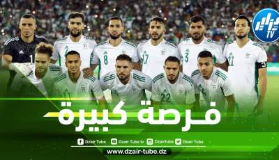 4 لاعبين أمام فرصة كبيرة ضد نيجيريا!