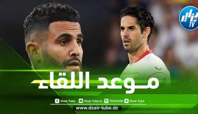 توقيت مباراة مانشستر سيتي ضد إشبيلية