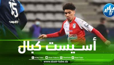 بالــفيديو…أسيست ”كبال” في فرنسا