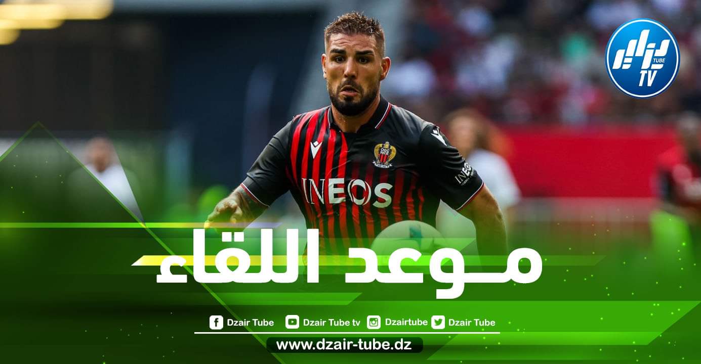 توقيت مباراة نيس و موناكو …و القنوات الناقلة