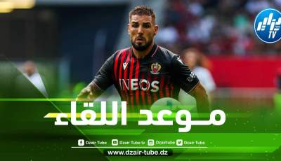 توقيت مباراة نيس و موناكو …و القنوات الناقلة