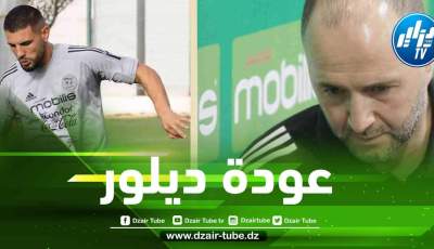 بلماضي : لو تأهلنا إلى المونديال…ديلور لن يلعب و اللاعب كان صريحا معي