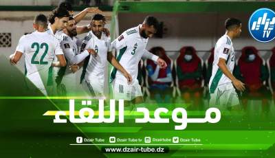 موعد مباراة المنتخب الجزائري الودية امام منتخب غينيا