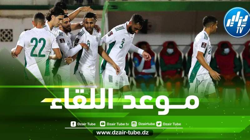 موعد مباراة المنتخب الجزائري الودية امام منتخب غينيا