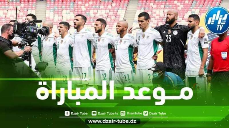 موعد مباراة الجزائر و غينيا الودية