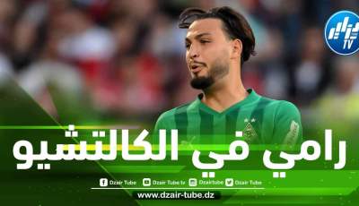 بــعد يوفنتوس…عملاق إيطالي جديد يدخل سباق التعاقد مع بن سبعيني !