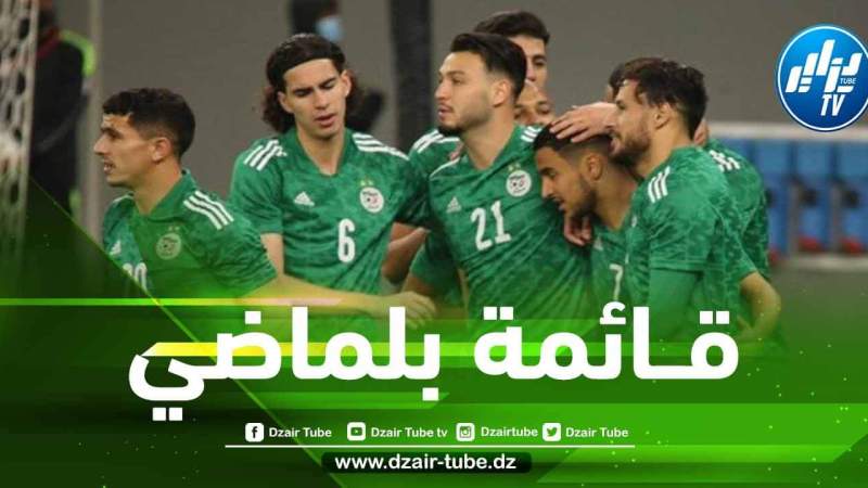 عاجل…قائمة المنتخب الجزائري المعنية بمباراتي غينيا و نيجيريا