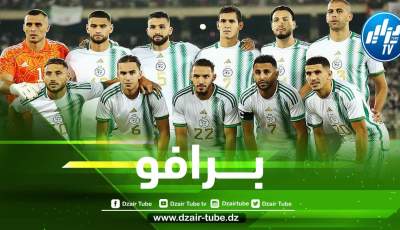 رسميا…المنتخب الجزائري يحقق رقما جديدا بعد الفوز على نيجيريا