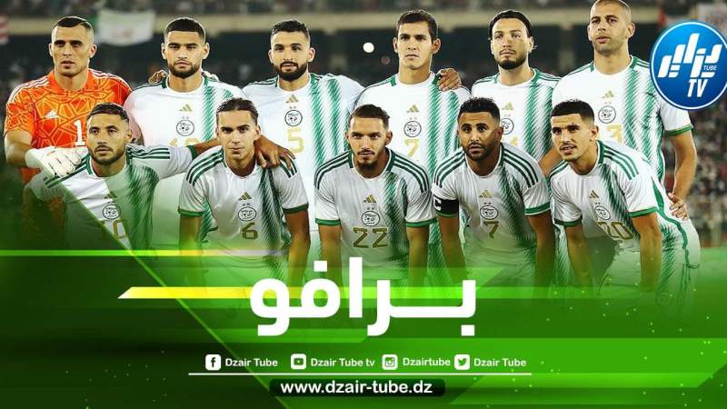 رسميا…المنتخب الجزائري يحقق رقما جديدا بعد الفوز على نيجيريا