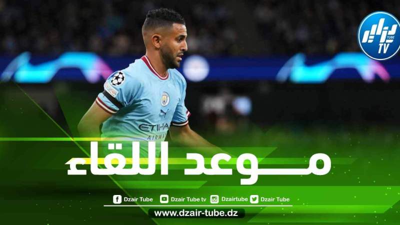 تــــــوقيت مباراة مانشستر سيتي و وولفرهامبتون…و الــقنوات الناقلة