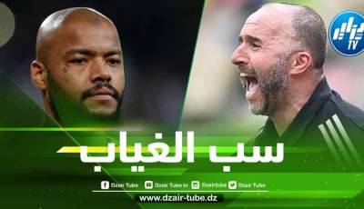 بلماضي يكشف عن سبب استبعاد مبولحي