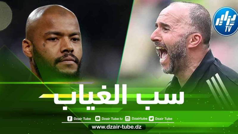بلماضي يكشف عن سبب استبعاد مبولحي