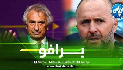 بلماضي : أحيي حاليلوزيش لهذا السبب و الذي للأسف لن يلعب المونديال