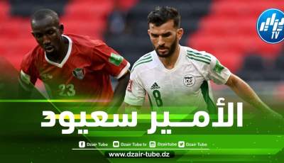 سعــيود يخطف الأنظار مجددا في السعودية