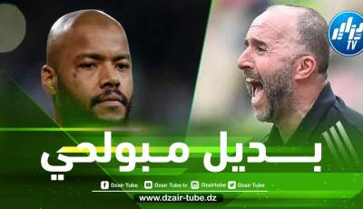 بلماضي يستقر على خليفة مبولحي