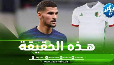 عــوار يحسم الجدل نهائيا حول تمثيل المنتخب الجزائري