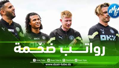 محرز يحتل المركز رقم 12 في الترتيب…صحيفة بريطانية تكشف عن الرواتب الضخمة للاعبي مانشستر سيتي