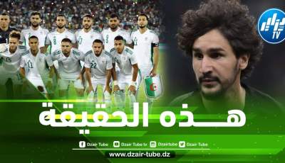 الــكشف عن سبب غياب ياسين عدلي عن وديتي نيجيريا و غينيا