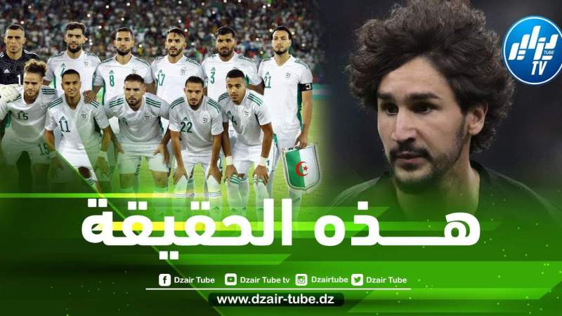 الــكشف عن سبب غياب ياسين عدلي عن وديتي نيجيريا و غينيا