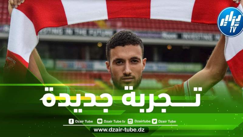 اللاعب الجزائري الشاب زياد لكرش يخوض تجربة جديدة في الملاعب الإنجليزية
