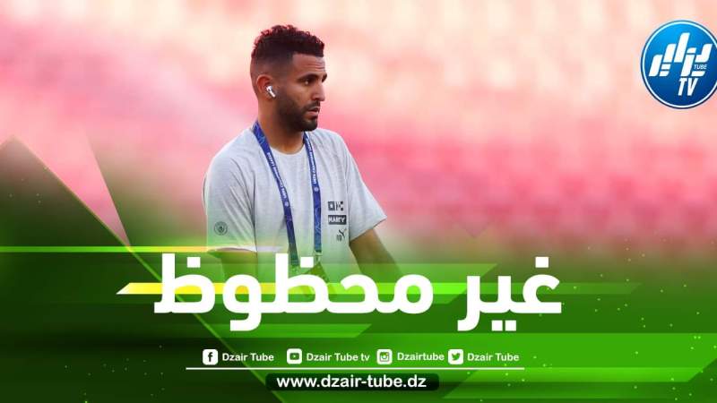 غير محظوظ…”مشكلة جديدة” تزيد من متاعب رياض محرز في مانشستر سيتي