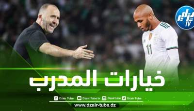 هكذا علق بلماضي على وضعية براهيمي مع الخضر