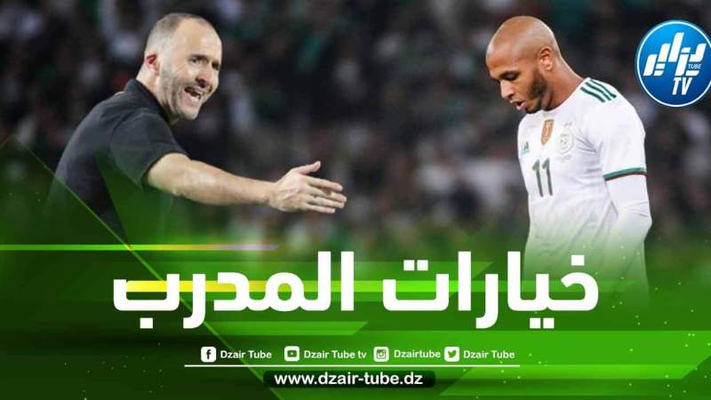 هكذا علق بلماضي على وضعية براهيمي مع الخضر