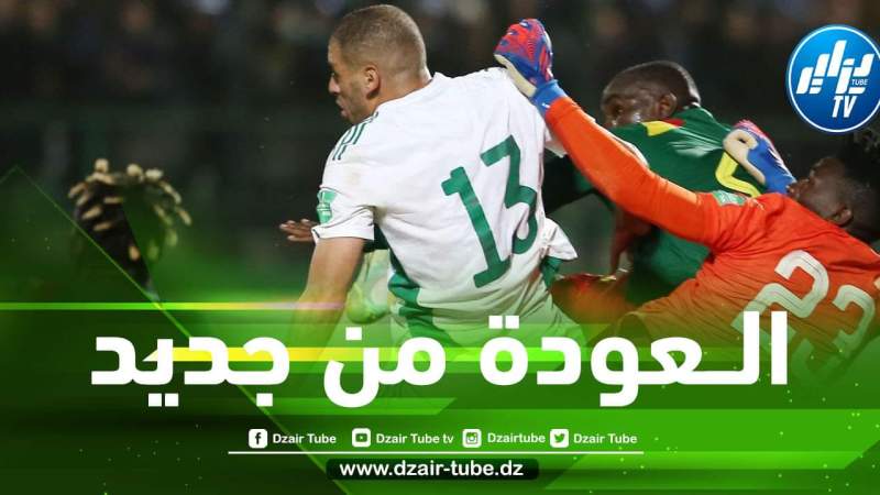 المنتخب الجزائري يتجه للتقدم على الكاميرون !!