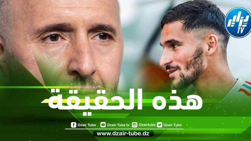 بــلماضي يكشف عن مستجدات جديدة بخصوص اللاعبين مزدوجي الجزائري