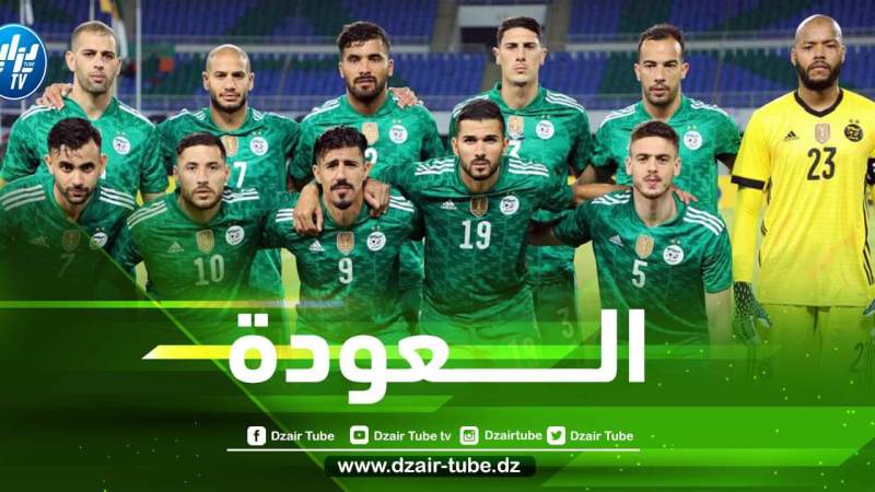 ”محبوب الجماهير” يعود من جديد