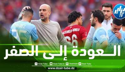 تقارير إنجليزية : 3 مشاكل هي سبب معانات محرز هذا الموسم مع السيتي