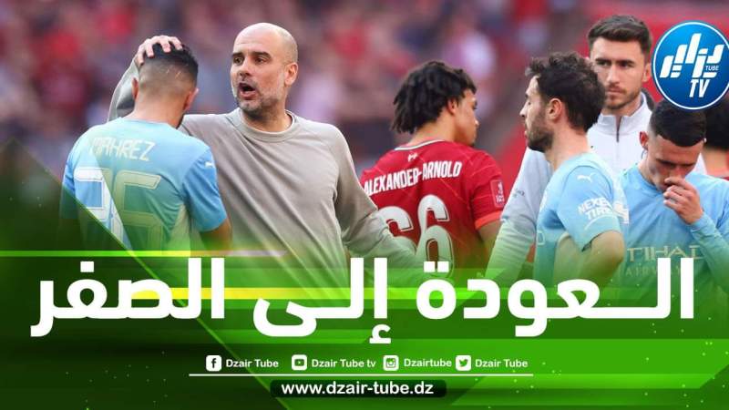 تقارير إنجليزية : 3 مشاكل هي سبب معانات محرز هذا الموسم مع السيتي