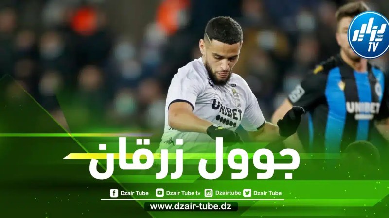 بالـــفيديو…هدف ادم زرقان في الدوري البلجيكي قبل قليل