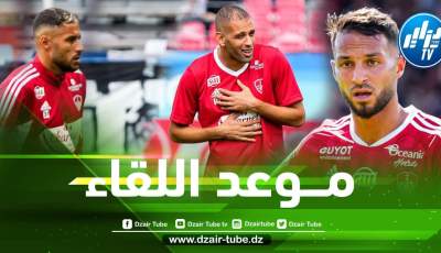 توقيت مباراة بريست و ستراسبورغ …و القنوات الناقلة