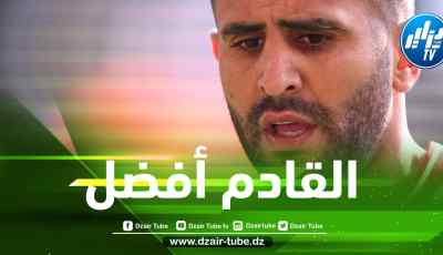 مــوقع إنجليزي…هــكذا تراجع محرز مع السيــتي!