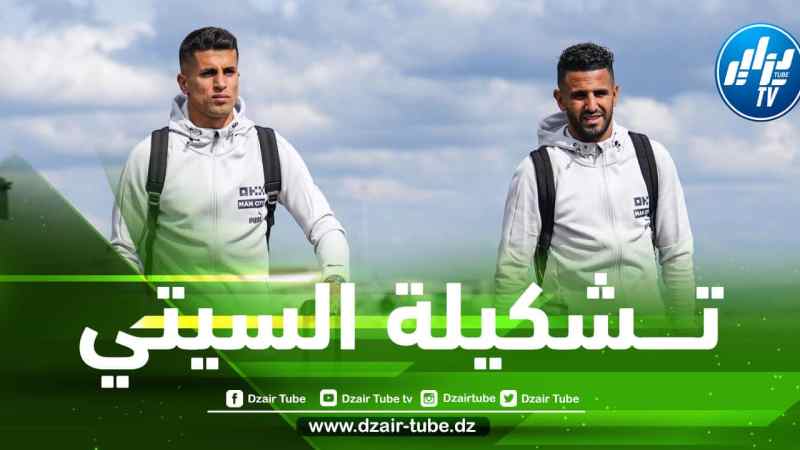 تشكيلة السيتي الأساسية أمام إشبيلية في دوري الأبطال