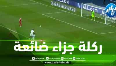 بالـــفيديو….سليماني يضيع ركلة جزاء خلال مباراة بريست و باريس سان جيرمان