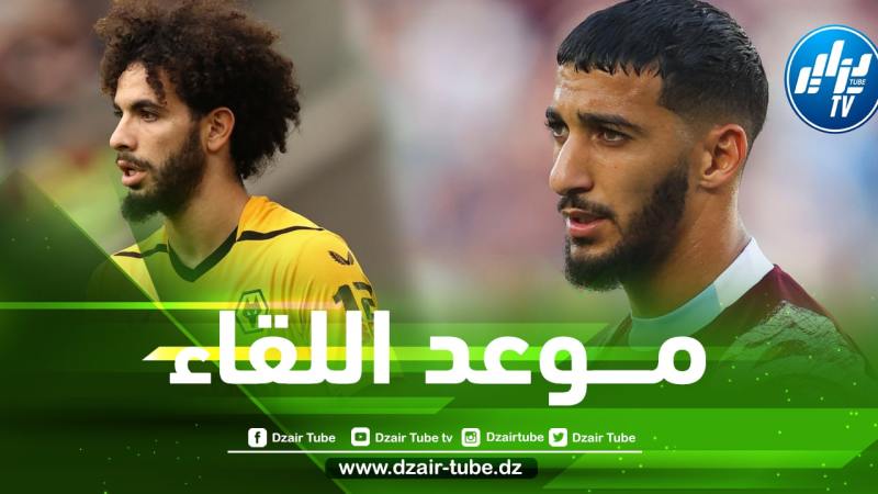 تـــــــوقيت مباراة ويست هام و وولفرهامبتون…و القنوات الناقلة
