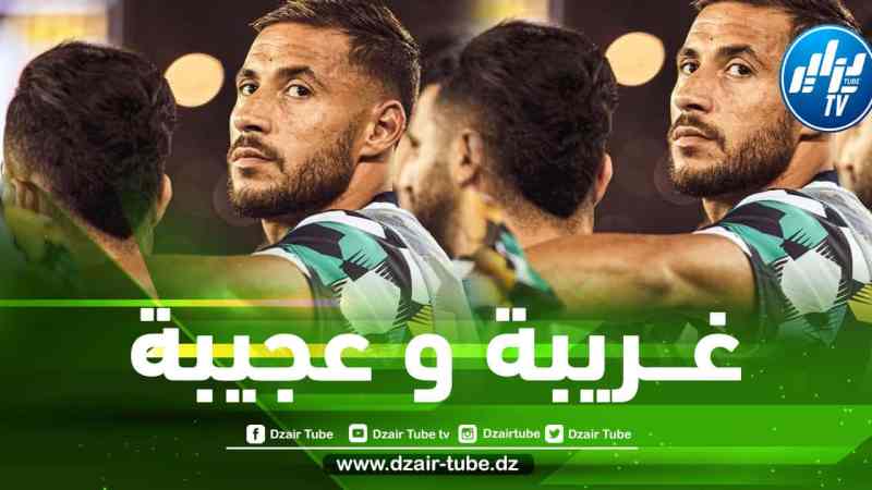 قميص المنتخب الجزائري يزعج المغاربة!