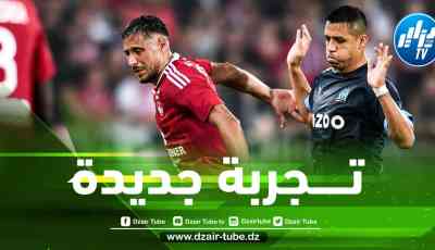 مـــوقع فرنسي يكشف عن الوجهة المقبلة ليوسف بلايلي!