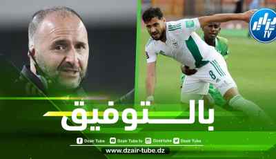 هــكذا يحضر بلماضي لاعبيه لمباراة نيجيريا