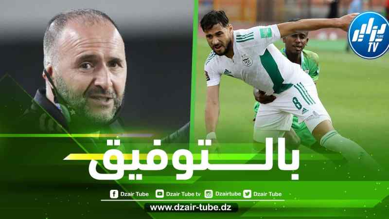 هــكذا يحضر بلماضي لاعبيه لمباراة نيجيريا