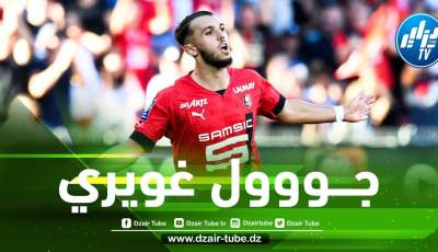 بالــفيديو…أمين غويري يفتتح عداده التهديفي مع رين الفرنسي