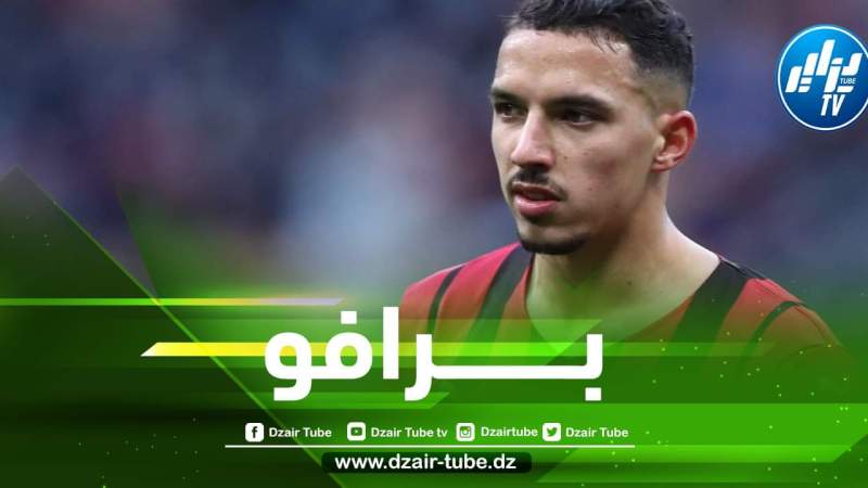رسمــيا…بن ناصر يفوز بثاني جائزة له مع الميلان هذا الموسم