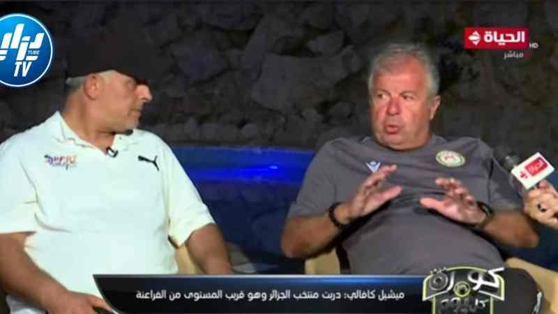 كافالي…الجزائر و مصر لهما تقريبا نفس المستوى و ندمت بعد فشلي في إقناع بن زيمة و  ناصري للعب مع الخضر