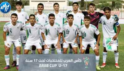 المنتخب الوطني الجزائري يفوز على المنتخب التونسي و يعبر للدور نصف النهائي