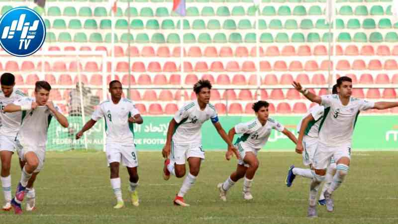 الجزائر و المغرب وجها لوجه في نهائي الناشئين